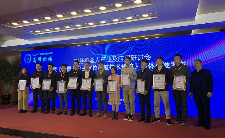 榮譽(yù)證書 12.17.jpg