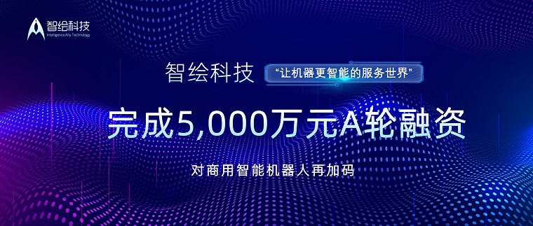 融資頭圖0 - 副本.jpg 融資頭圖0 - 副本.jpg