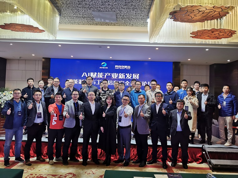 論壇現場.jpg 論壇現場.jpg