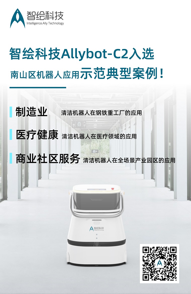 典型應(yīng)用案例 海報(bào).jpg 典型應(yīng)用案例 海報(bào).jpg